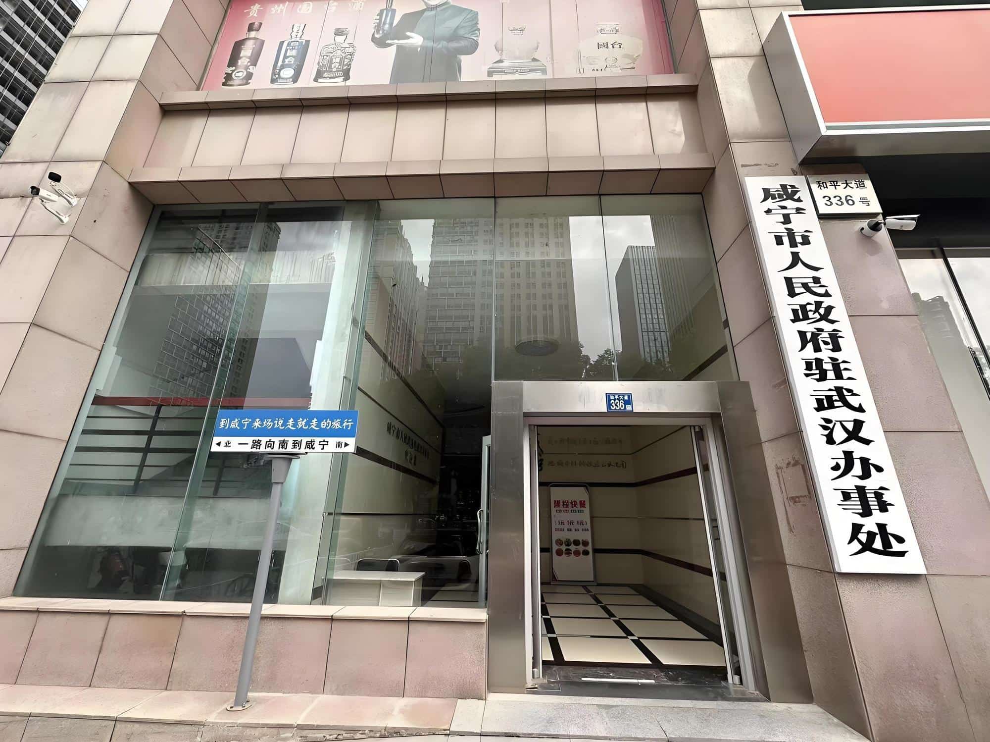 入口